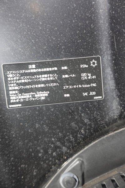 Volvo V60 Motorhaube Haube vorne Original 2014 M35 – Bild 7