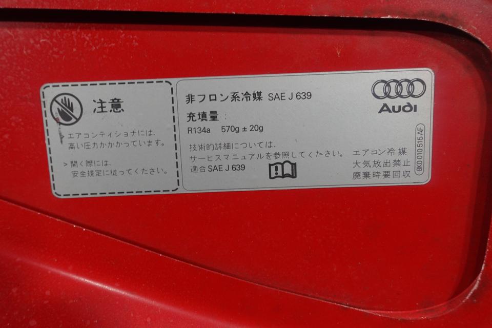 Audi A4 B8 2008-2012 Motorhaube Original C8 Y3J Rot N13 – Bild 7