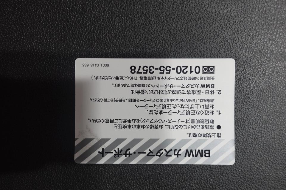 BMW 116i Heckklappe Heckscheibe Sparkling Graphite Metallic M31 – Bild 5