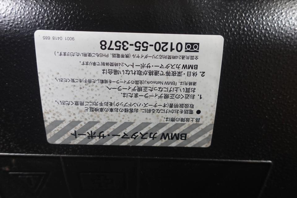 BMW 535i F10Heckklappe Kofferraumdeckel komplett Schwarz 2011 M32 – Bild 15