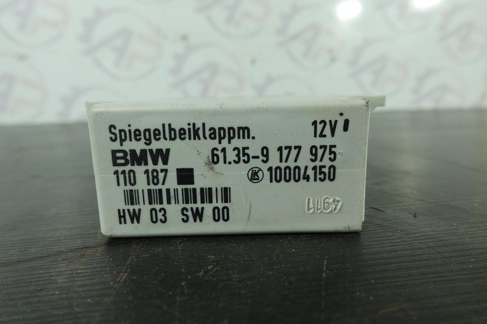MINI BMW Spiegelanklappmodul Außenspiegel Steuergerät M36 – Bild 4