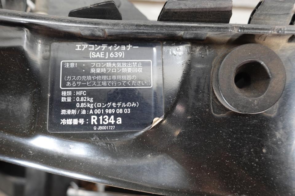 Mercedes W639 3.5 V6 Frontmaske Kühlerpaket M07 – Bild 12