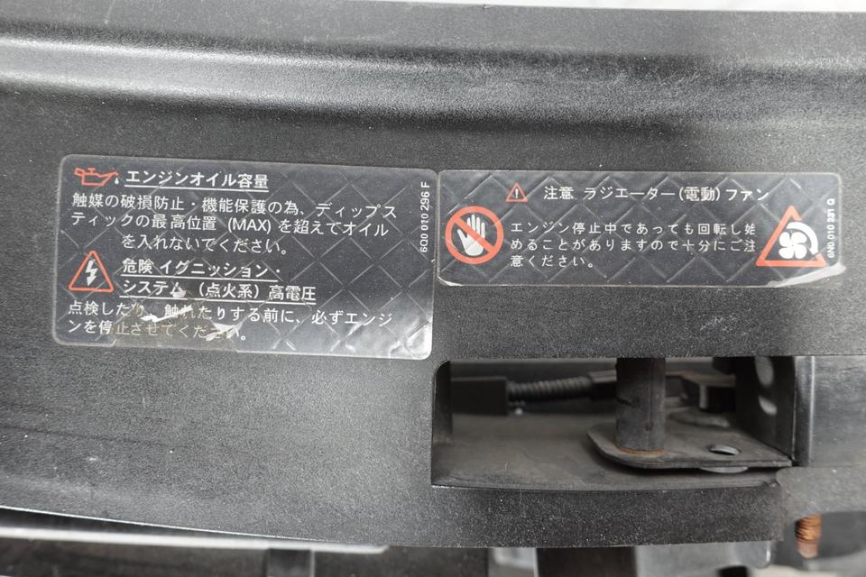 Original VW Touran 1T Frontmaske Kühlerpaket komplett 2007 M39 – Bild 12