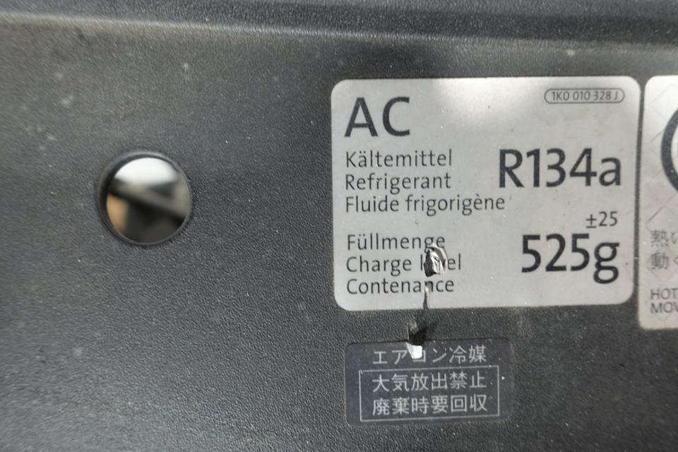VW Touran 1T3 Frontmaske Kühlerpaket Baujahr prüfen N17 – Bild 14