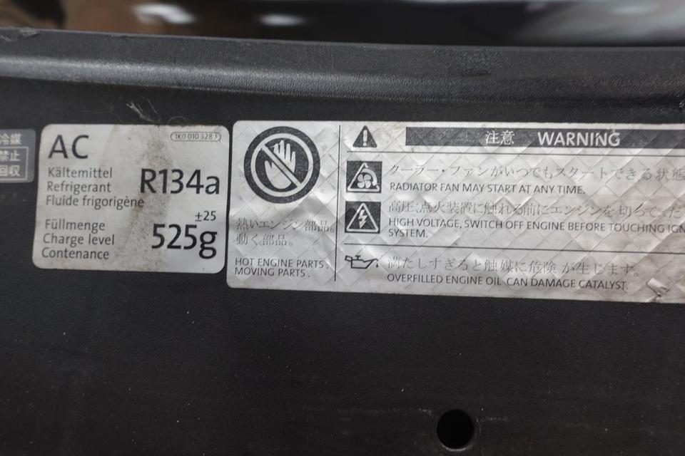 VW Touran 1T3 Frontmaske Kühlerpaket Baujahr prüfen M38 – Bild 10