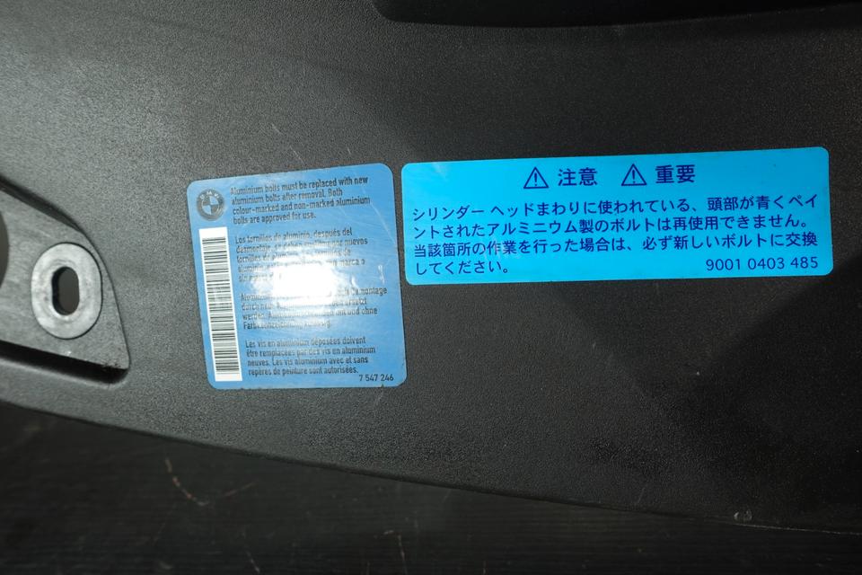 BMW Z4 E89 Ansaughaube Luftkanal mit Abdeckung 13717582909 M42 – Bild 6